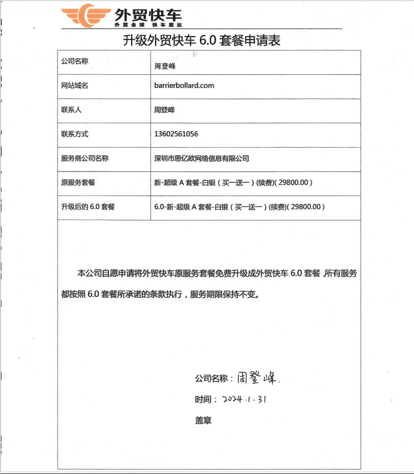 Glys202311090203 .