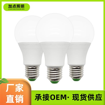Factory Direct 7W LED Bulb, E27 Screw Base Plastic-clad Aluminium Energie Saving Ampoule Ka So Ni Kɛnɛma Yeelen