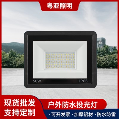 LED Floodlight, Engineering Ji tɛ se ka don kɛnɛma kɛnɛba Ultra-thin Flood Lamp, 50W-400W High-power Mini Apple Floodlight